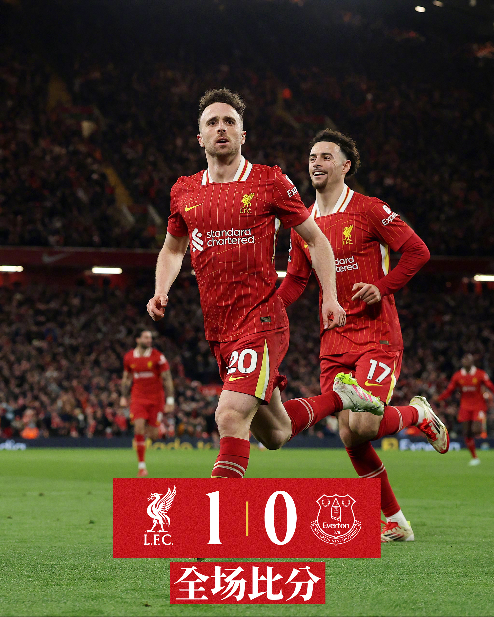 关于埃弗顿客战利物浦:蓝色梦想即将实现?的信息 关于埃弗顿客战利物浦:蓝色梦想即将实现?的信息