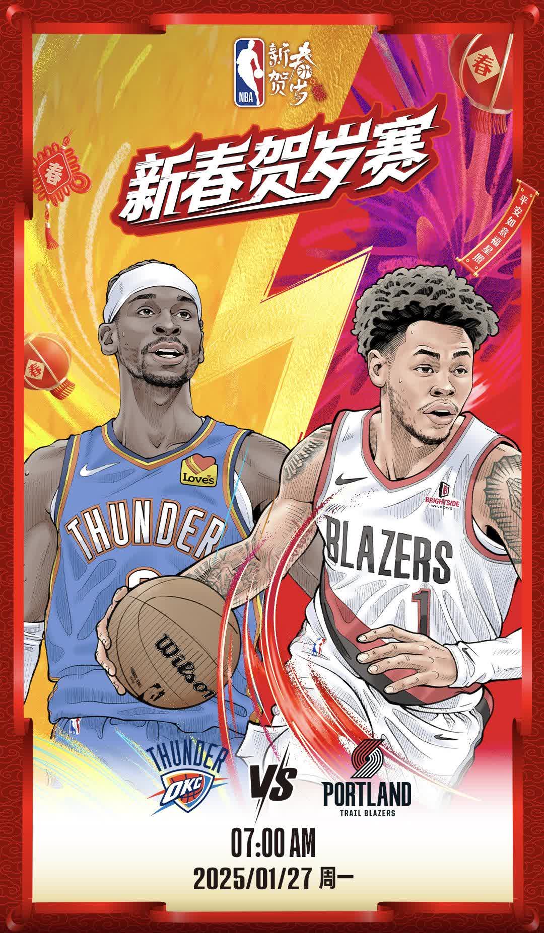 包含开拓者大胜奇才,主场表现抢眼的词条 包含开拓者大胜奇才,主场表现抢眼的词条