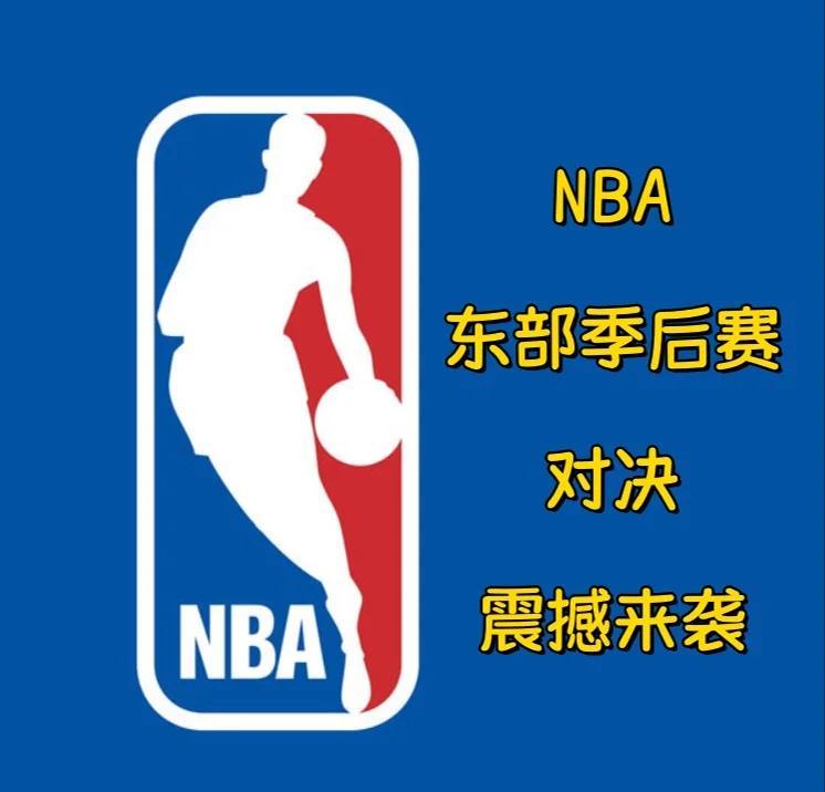 同乐城app下载地址-关于篮球赛事中的黑马球队夺得胜利，创造惊喜的信息