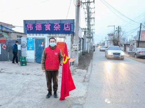 法兰克福球队坚守防线,斩获连胜提升排名 法兰克福球队坚守防线,斩获连胜提升排名