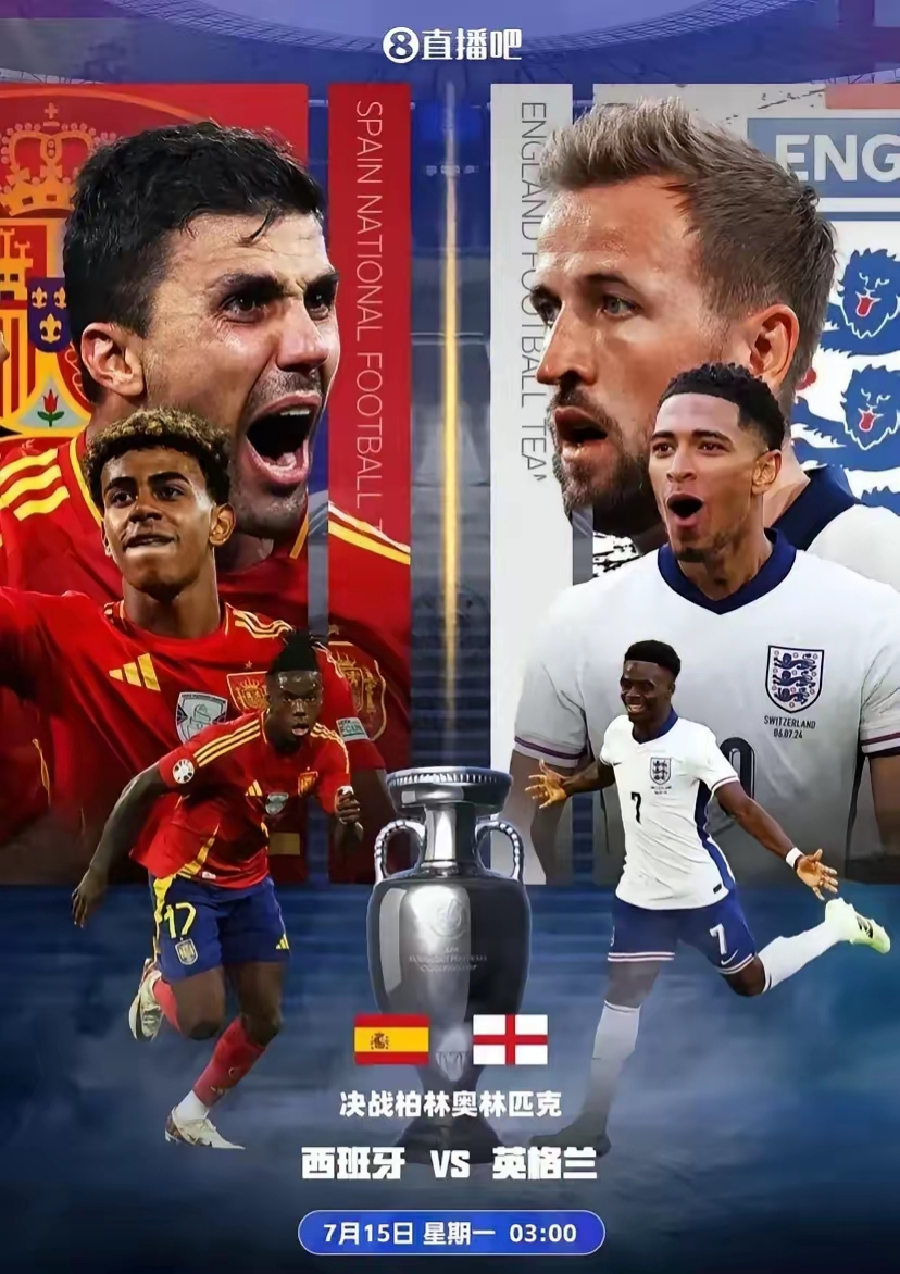 英格兰险胜,只以一球优势获胜的简单介绍