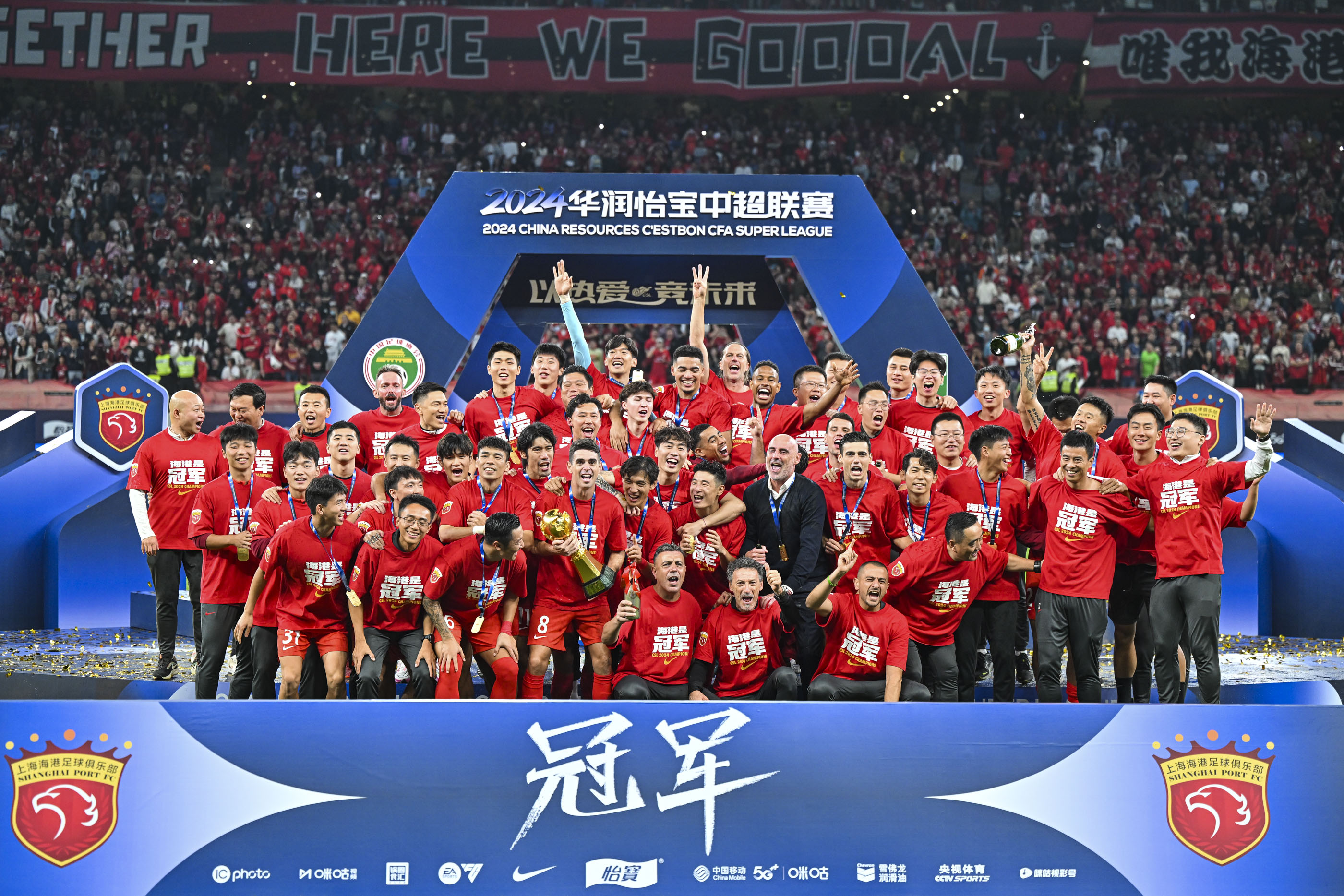 同乐城培训-上海上港在主场力克广州恒大，喜获胜利