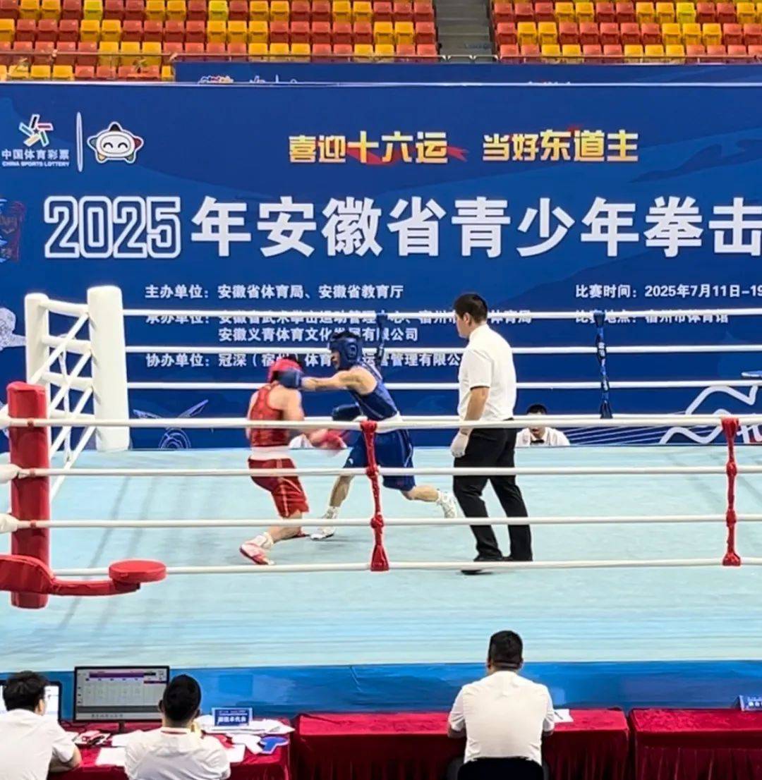 同乐城官方-斯洛文尼亚奥运健儿实力解锁，夺得拳击比赛金牌的简单介绍