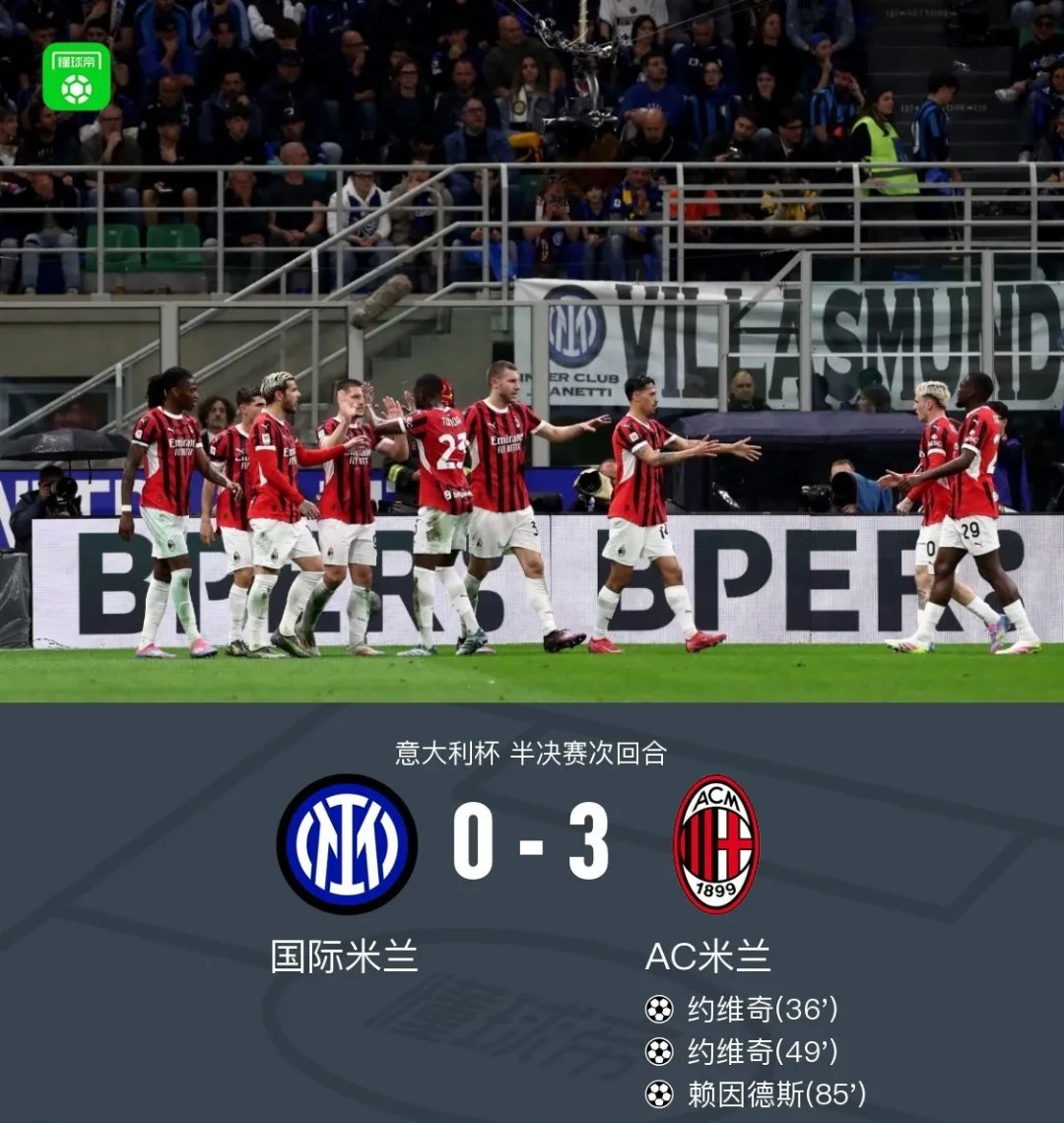 同乐城亚洲官网-包含罗马新援表现抢眼，球队战绩或将迎来转机的词条