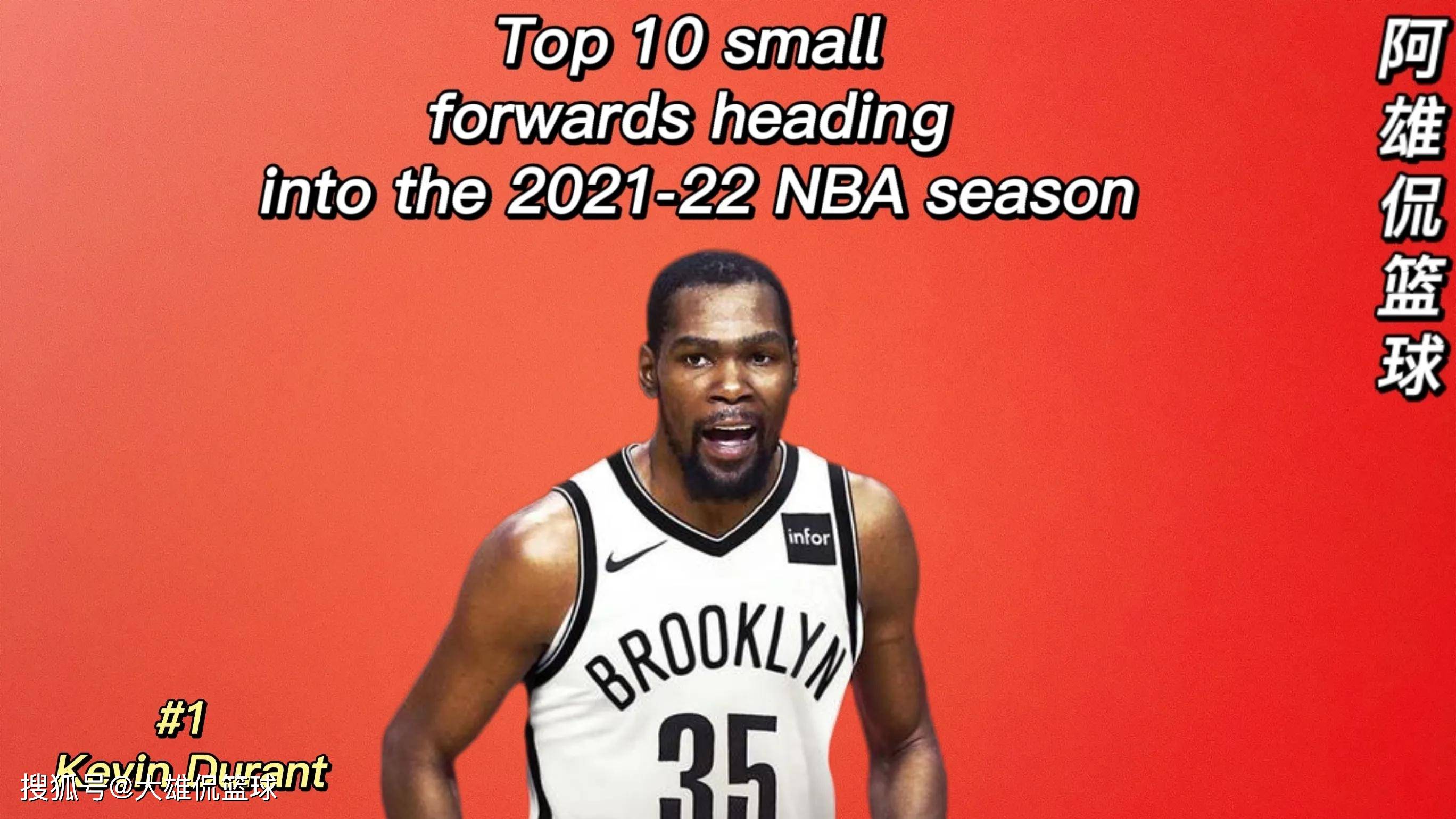 同乐城电竞-包含传奇篮球前锋回顾赛季经历，重温波澜壮阔的词条