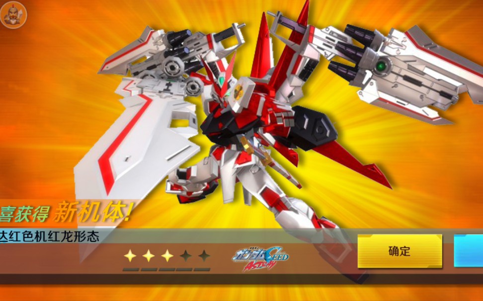 同乐城教练-包含球场争锋对决：女将奋勇争第一夺金杯的词条