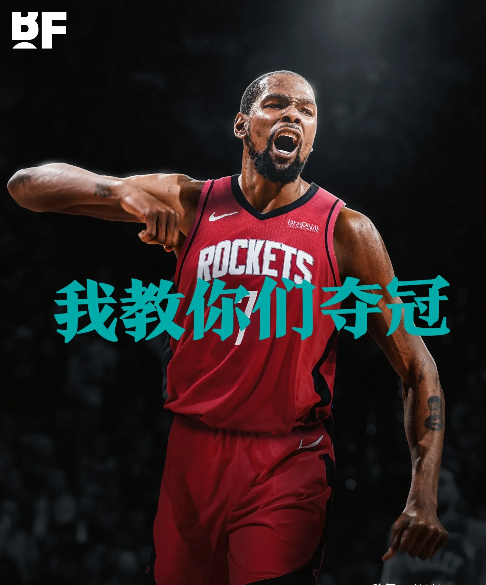 同乐城馆-火箭击败奇才，韦斯特布鲁克关键时刻发威的简单介绍