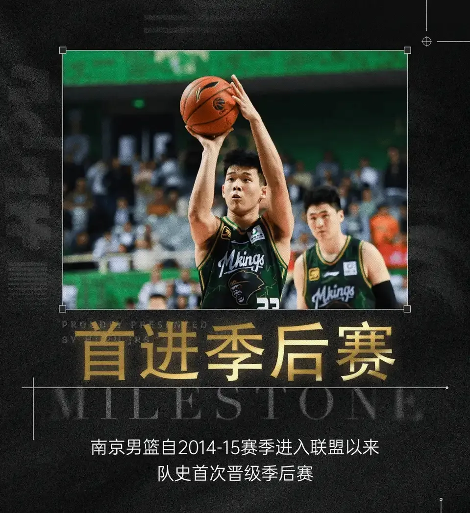 篮球名将连续砍分，引领球队胜利走向的简单介绍