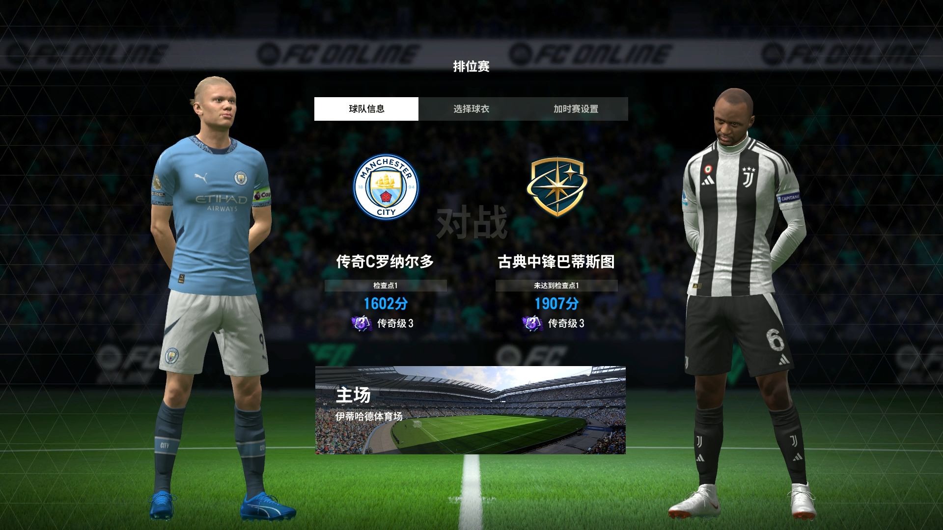 包含曼城客负尤文,欧冠小组赛黑色一战的词条 包含曼城客负尤文,欧冠小组赛黑色一战的词条